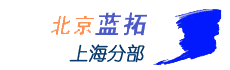 北京蓝拓